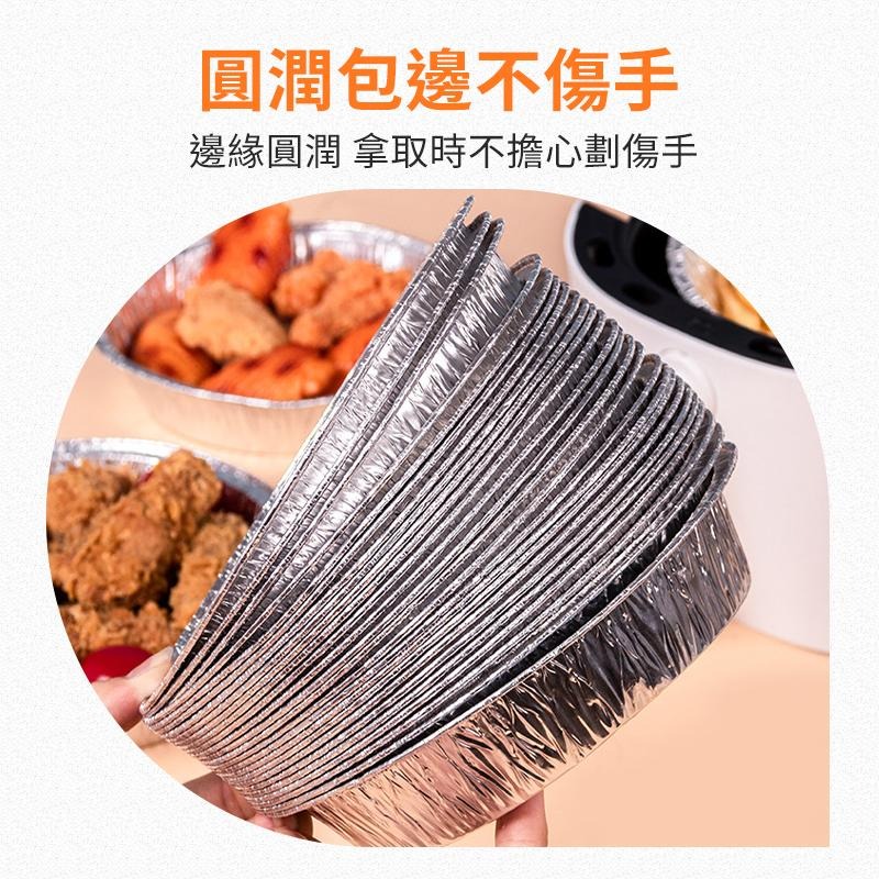 【海狸良品】【台灣現貨】氣炸鍋錫箔烤盤 氣炸鍋配件錫箔烤盤 烤箱烤盤 烘焙烤盤 錫箔烤盤 錫箔 錫箔盤 烤肉 一次性鋁箔-細節圖6