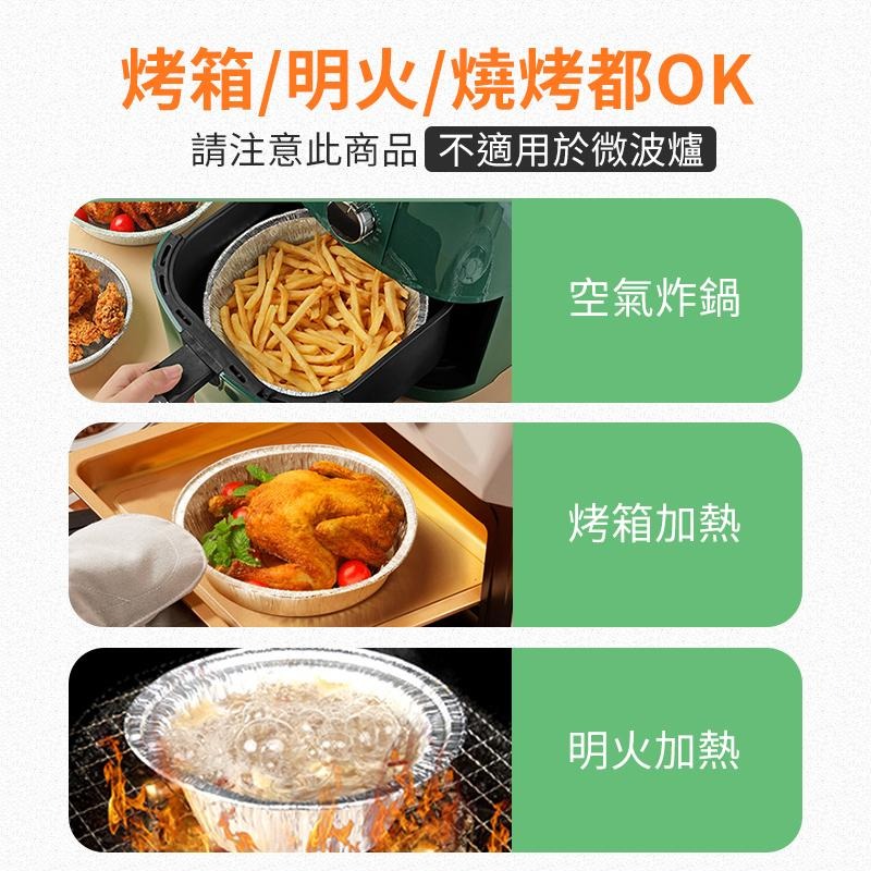 【海狸良品】【台灣現貨】氣炸鍋錫箔烤盤 氣炸鍋配件錫箔烤盤 烤箱烤盤 烘焙烤盤 錫箔烤盤 錫箔 錫箔盤 烤肉 一次性鋁箔-細節圖7