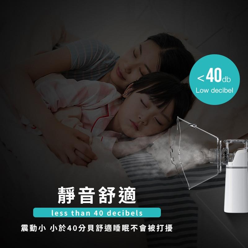【海狸良品】【台灣現貨】手持式霧化器 迷你靜音 壓縮超聲波 霧化機 便攜式 手持霧化器 兒童成人霧化器 噴霧機 攜帶式-細節圖7