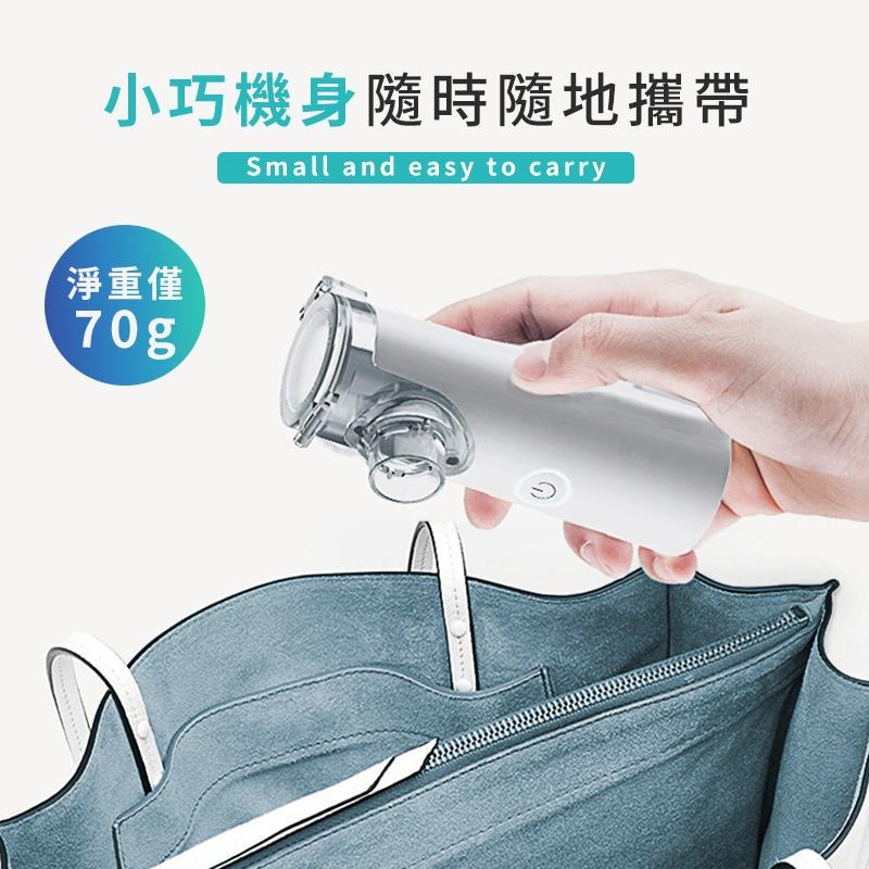 【海狸良品】【台灣現貨】手持式霧化器 迷你靜音 壓縮超聲波 霧化機 便攜式 手持霧化器 兒童成人霧化器 噴霧機 攜帶式-細節圖8