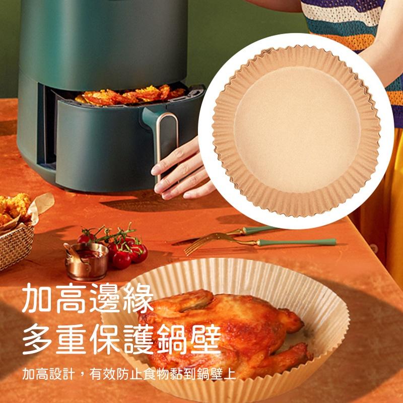 【台灣現貨】氣炸鍋烘焙紙 烘焙紙 紙盤 隔油紙 食品調理紙 氣炸鍋紙 食物墊紙 吸油紙 烤盤紙 蒸籠紙-細節圖5