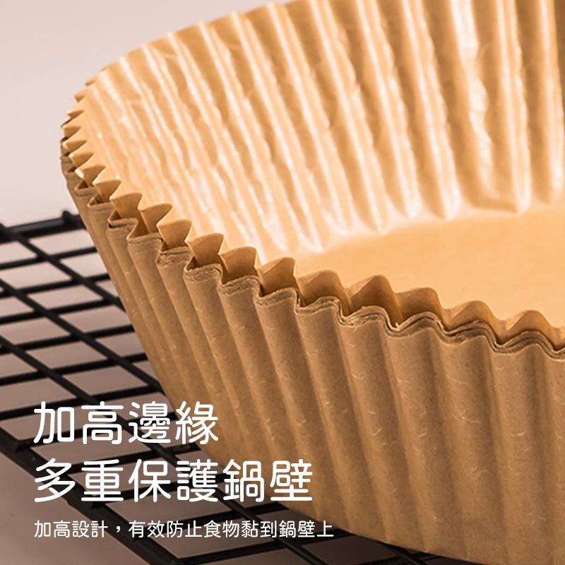 【台灣現貨】氣炸鍋烘焙紙 烘焙紙 紙盤 隔油紙 食品調理紙 氣炸鍋紙 食物墊紙 吸油紙 烤盤紙 蒸籠紙-細節圖7