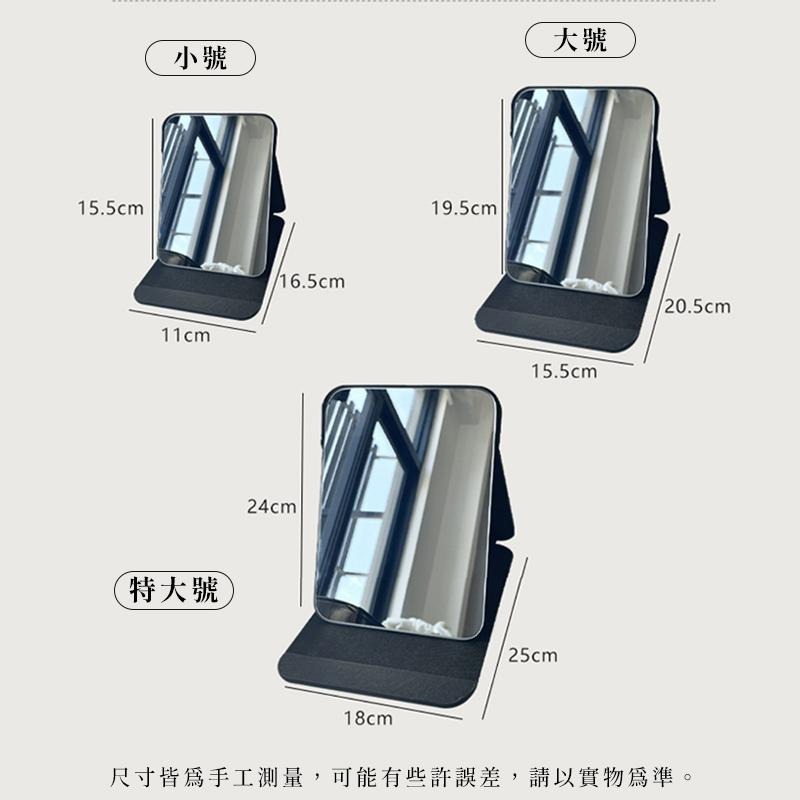 【海狸良品】【台灣現貨】便攜折疊鏡 素色鏡 化妝鏡 化妝台鏡子 梳妝鏡 梳妝台鏡子 拍照道具 美妝鏡 折疊鏡-細節圖2