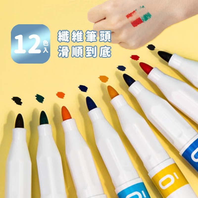 【台灣現貨】趣味飄浮筆 飄浮筆 漂浮白板筆 漂浮筆 漂浮玩具 可擦白板筆 油性簽字筆 彩色白板筆 馬克筆-細節圖7
