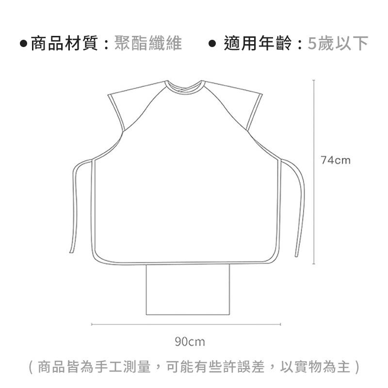 【海狸良品】【台灣現貨】一體式餐椅罩 圍兜兜 防水圍兜 口水巾圍兜 防水圍兜兜 嬰兒圍兜 圍兜兜吃飯 寶寶圍兜 兒童圍兜-細節圖2