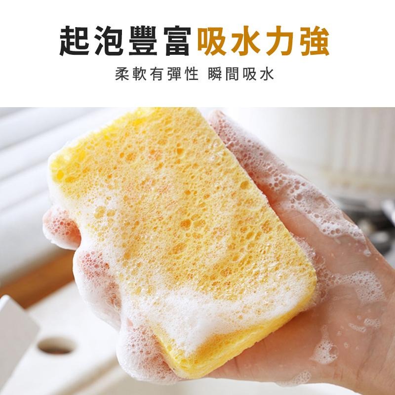 【海狸良品】【台灣現貨】天然木漿清潔棉 木漿棉洗碗布 木漿海綿 菜瓜布 木棉漿 木漿棉菜瓜布 木漿棉 洗碗布 洗碗海綿-細節圖4