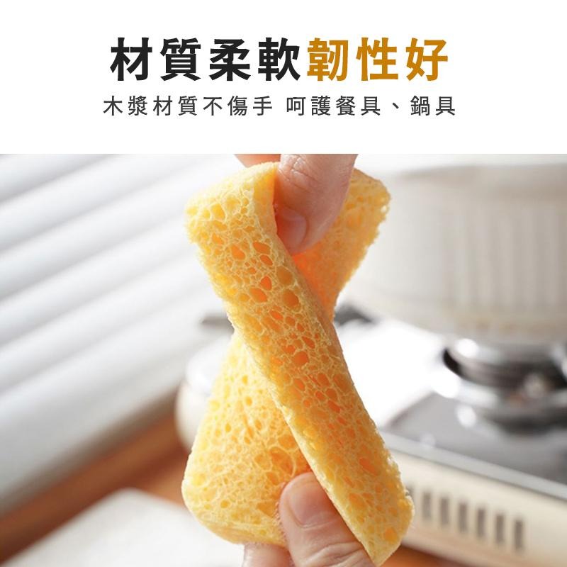 【海狸良品】【台灣現貨】天然木漿清潔棉 木漿棉洗碗布 木漿海綿 菜瓜布 木棉漿 木漿棉菜瓜布 木漿棉 洗碗布 洗碗海綿-細節圖6