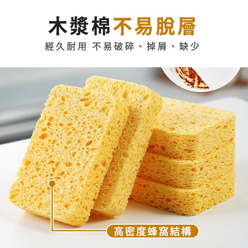 【海狸良品】【台灣現貨】天然木漿清潔棉 木漿棉洗碗布 木漿海綿 菜瓜布 木棉漿 木漿棉菜瓜布 木漿棉 洗碗布 洗碗海綿-細節圖7