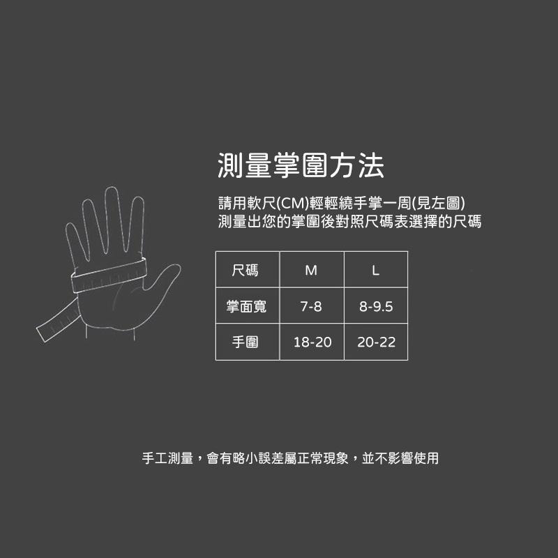 【台灣現貨】機車防曬手套 防曬手套 涼感手套 外送手套 機車防曬手套 冰絲手套 防潑水 機車手套 抗UV-細節圖3