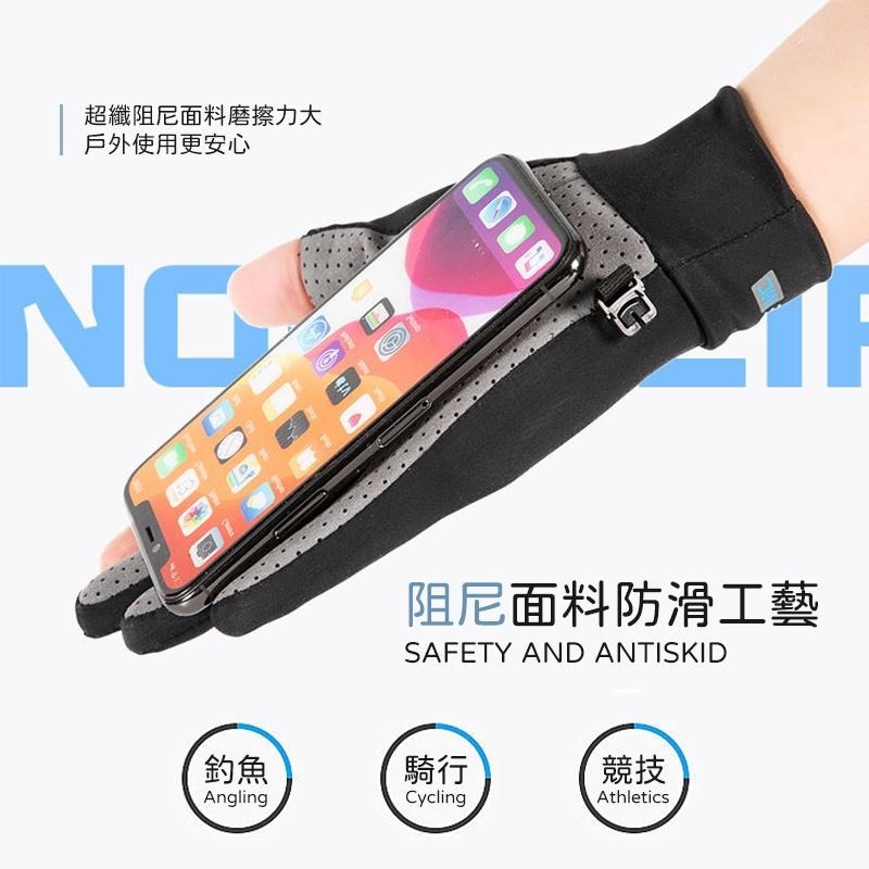 【台灣現貨】機車防曬手套 防曬手套 涼感手套 外送手套 機車防曬手套 冰絲手套 防潑水 機車手套 抗UV-細節圖4