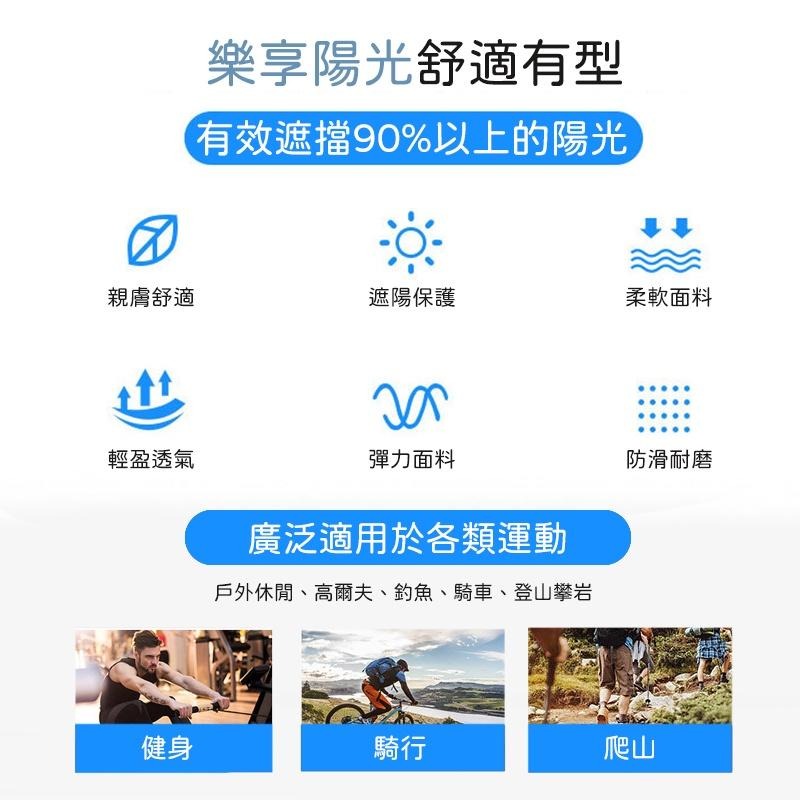 【台灣現貨】機車防曬手套 防曬手套 涼感手套 外送手套 機車防曬手套 冰絲手套 防潑水 機車手套 抗UV-細節圖7