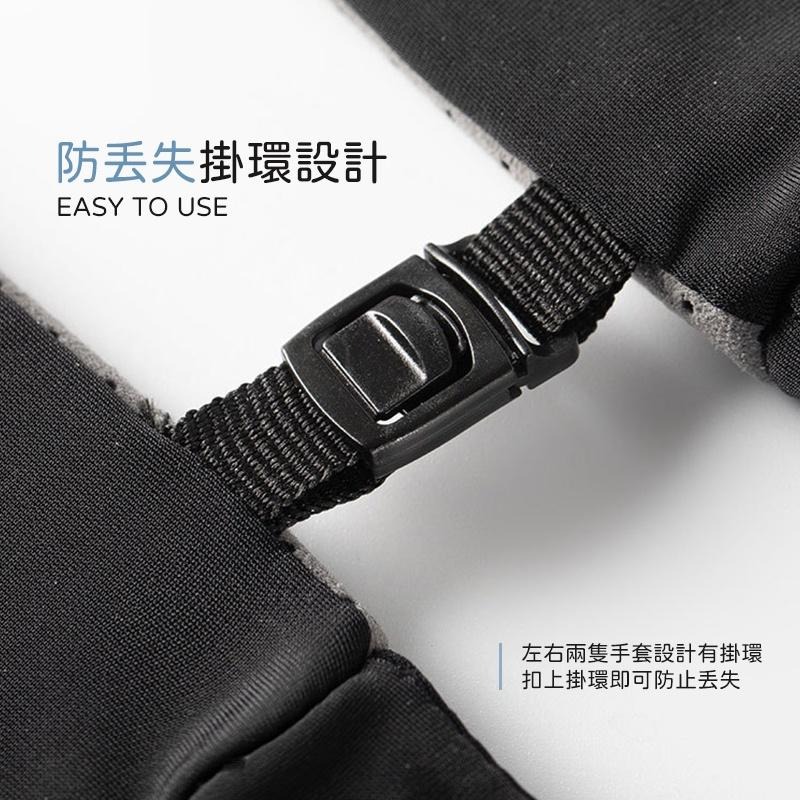 【台灣現貨】機車防曬手套 防曬手套 涼感手套 外送手套 機車防曬手套 冰絲手套 防潑水 機車手套 抗UV-細節圖9
