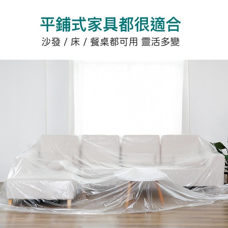 【海狸良品】【台灣現貨】家具防塵套 防塵布 防塵罩 傢俱防塵 防塵墊 油漆粉刷 施工 家用防塵 防水布 透明防塵罩-細節圖7