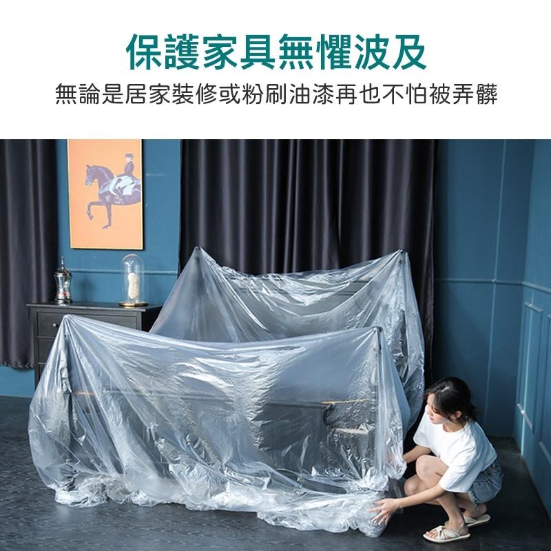 【海狸良品】【台灣現貨】家具防塵套 防塵布 防塵罩 傢俱防塵 防塵墊 油漆粉刷 施工 家用防塵 防水布 透明防塵罩-細節圖9
