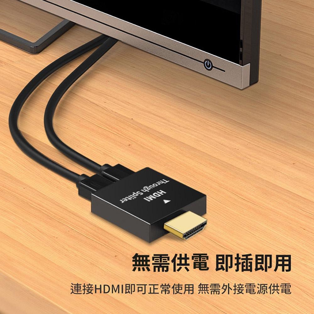 【Atake】HDMI 影音同步螢幕 分屏轉接器 投影螢幕 電腦螢幕-細節圖5