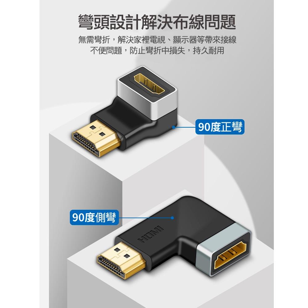 【atake】HDMI公轉母 4K高畫質轉接/90度L型/轉接頭-細節圖8