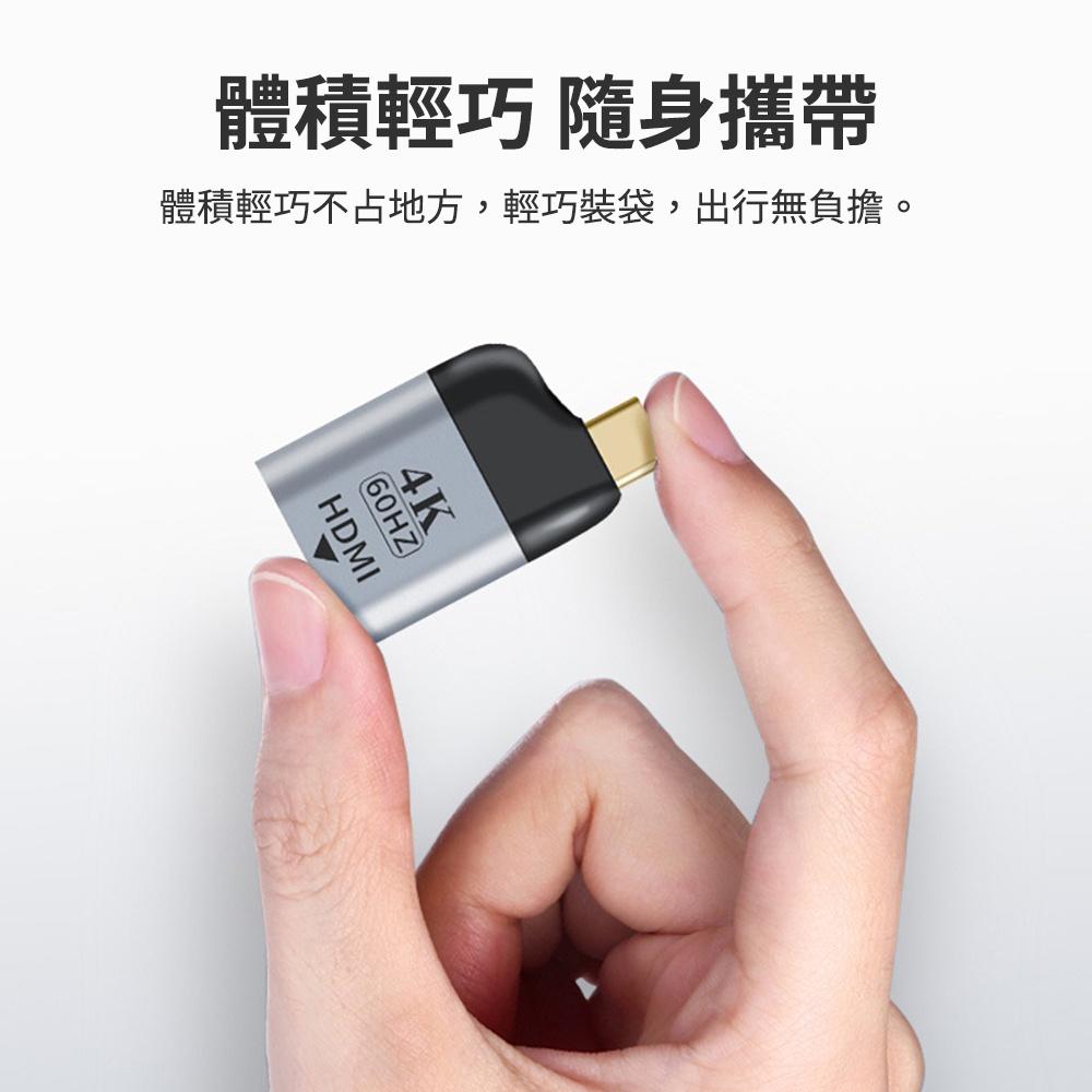 【atake】Type-C轉HDMI 4K高畫質轉接頭-細節圖3