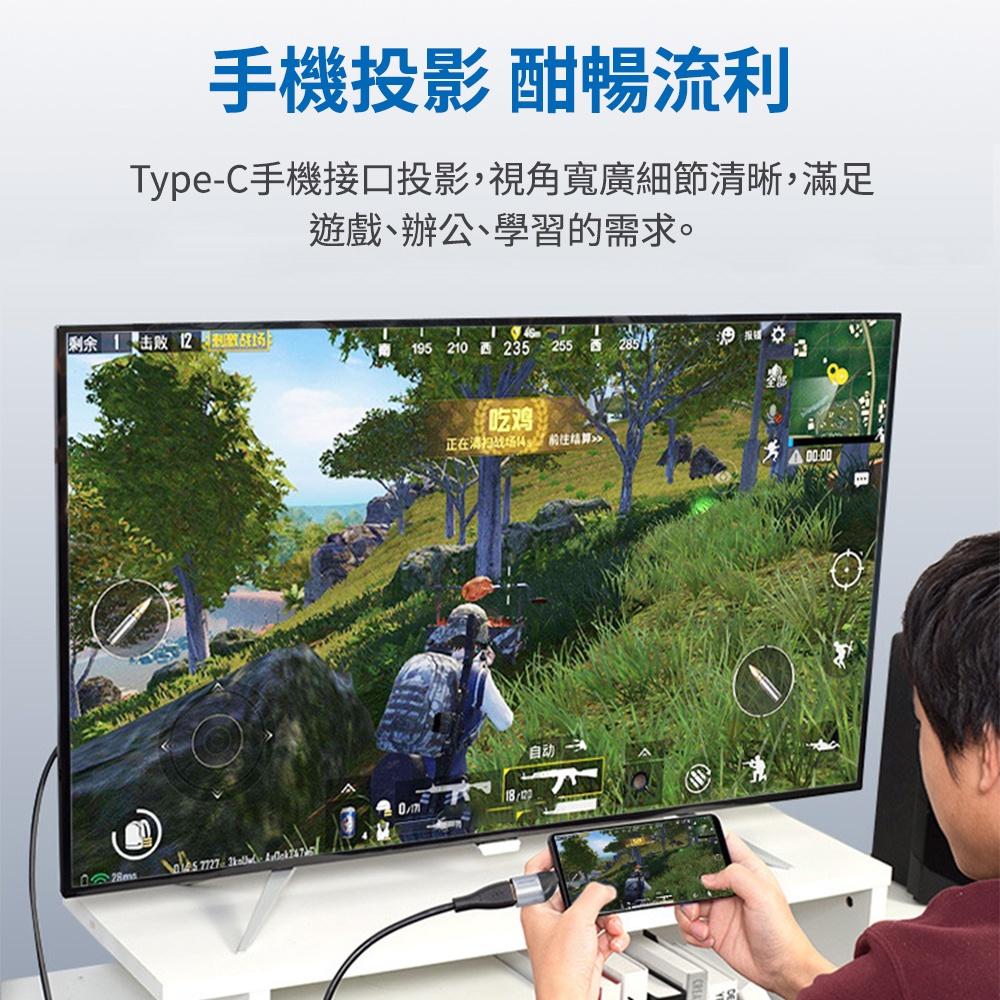 【atake】Type-C轉HDMI 4K高畫質轉接頭-細節圖8
