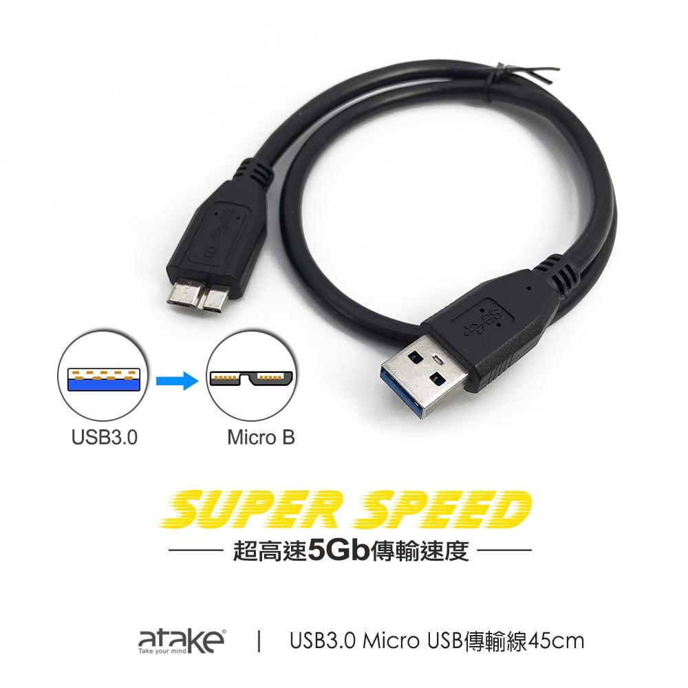 【atake】USB3.0 A公轉Micro B公 高速傳輸線(45cm) 外接硬碟/印表機/連接線-細節圖4