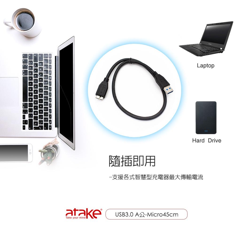 【atake】USB3.0 A公轉Micro B公 高速傳輸線(45cm) 外接硬碟/印表機/連接線-細節圖6