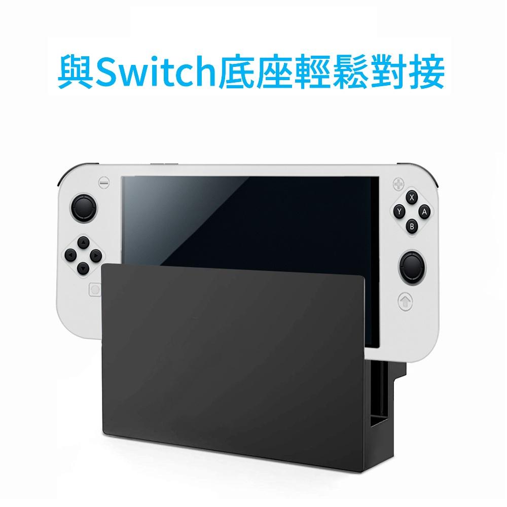 Switch OLED矽膠保護套-細節圖4