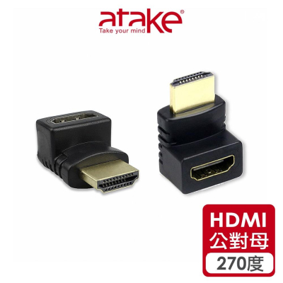 【atake】HDMI轉接頭(公對母/270度L型/支援1080P高畫質)