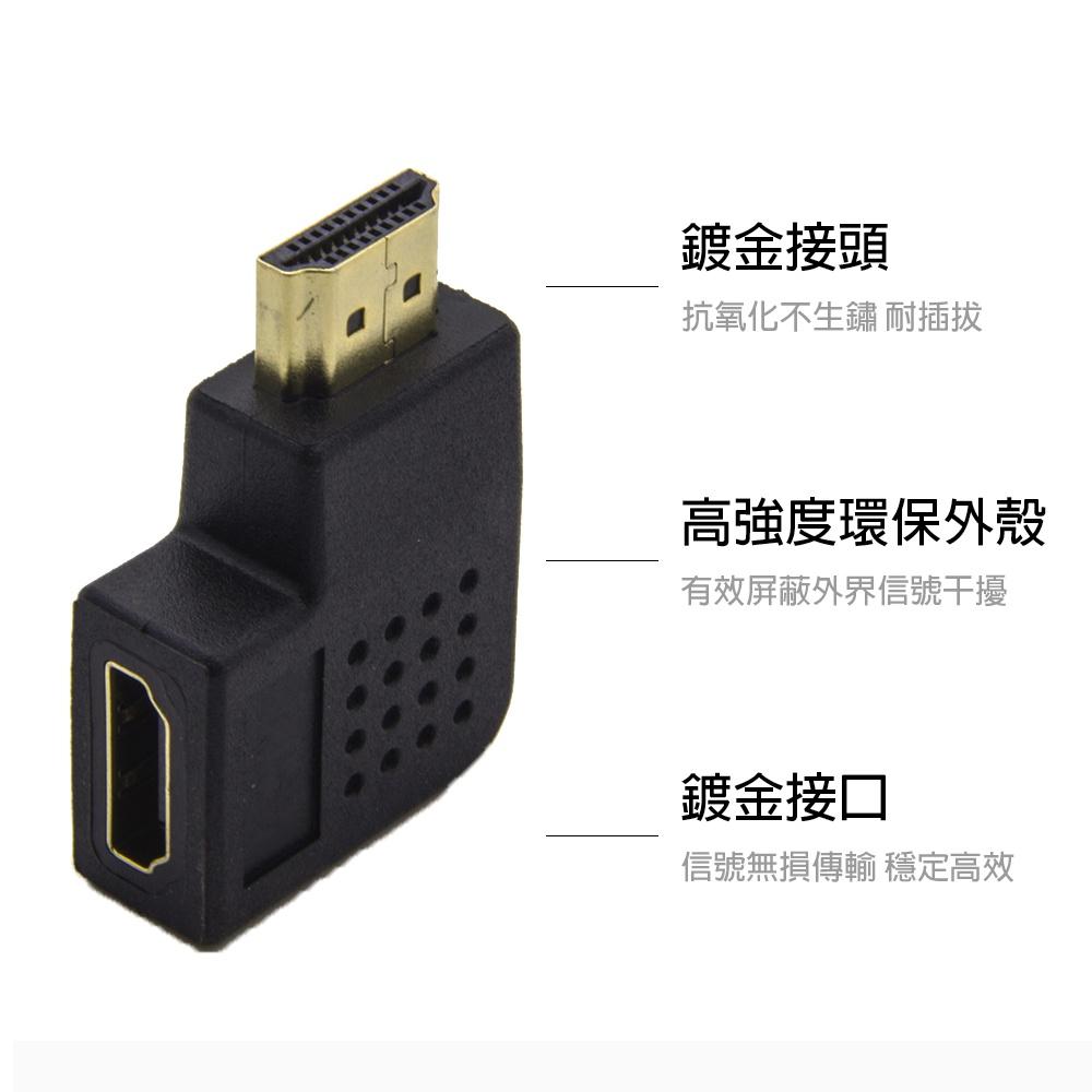 【atake】HDMI公對母轉接頭(母口向左/母口向右) HDMI直角轉接頭/HDMI延長頭/HDMI轉接頭-細節圖3