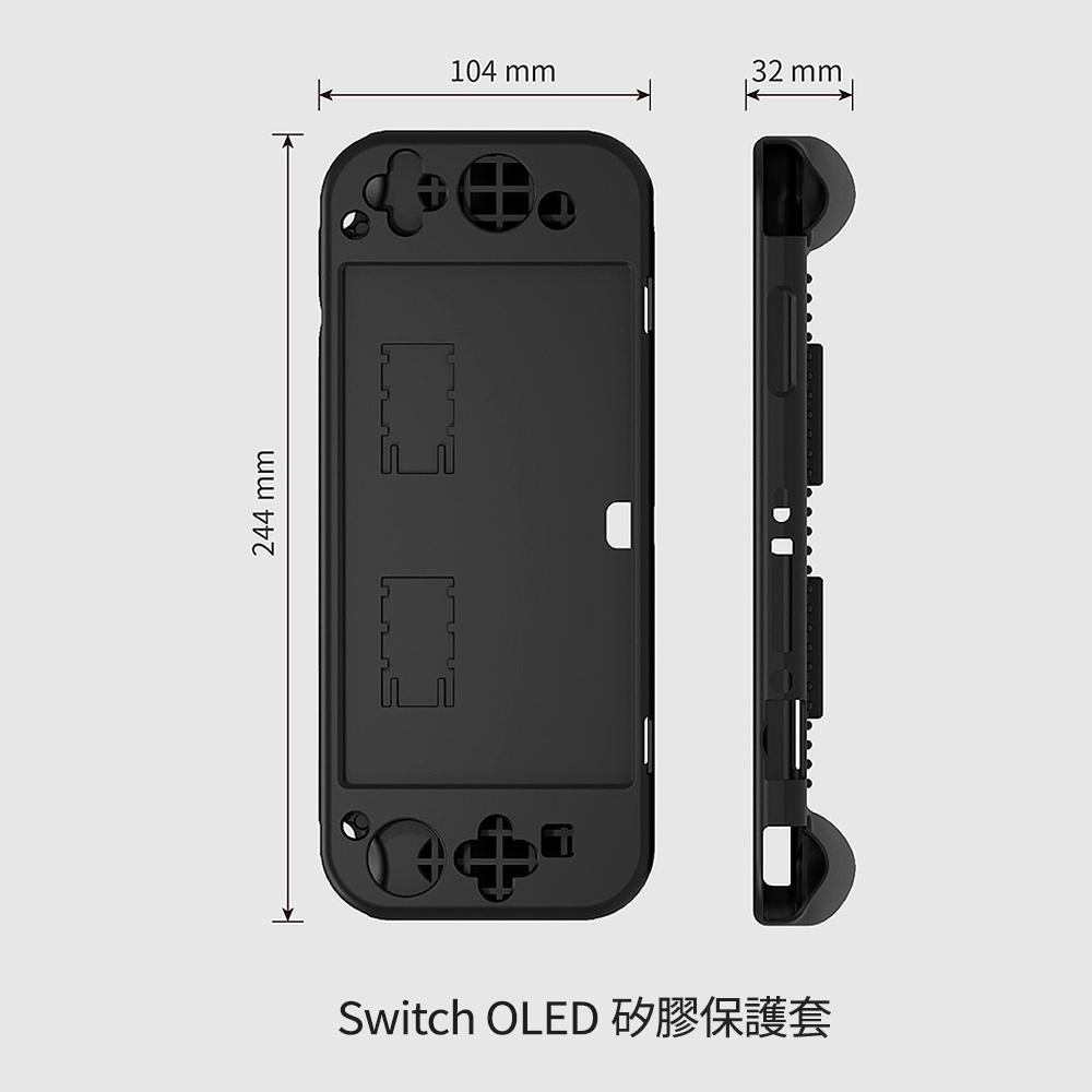 Switch OLED矽膠保護套-細節圖6