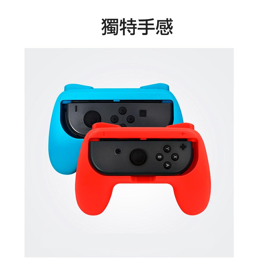 Switch Joy-Con小手柄握把(紅藍)(2入)-細節圖6