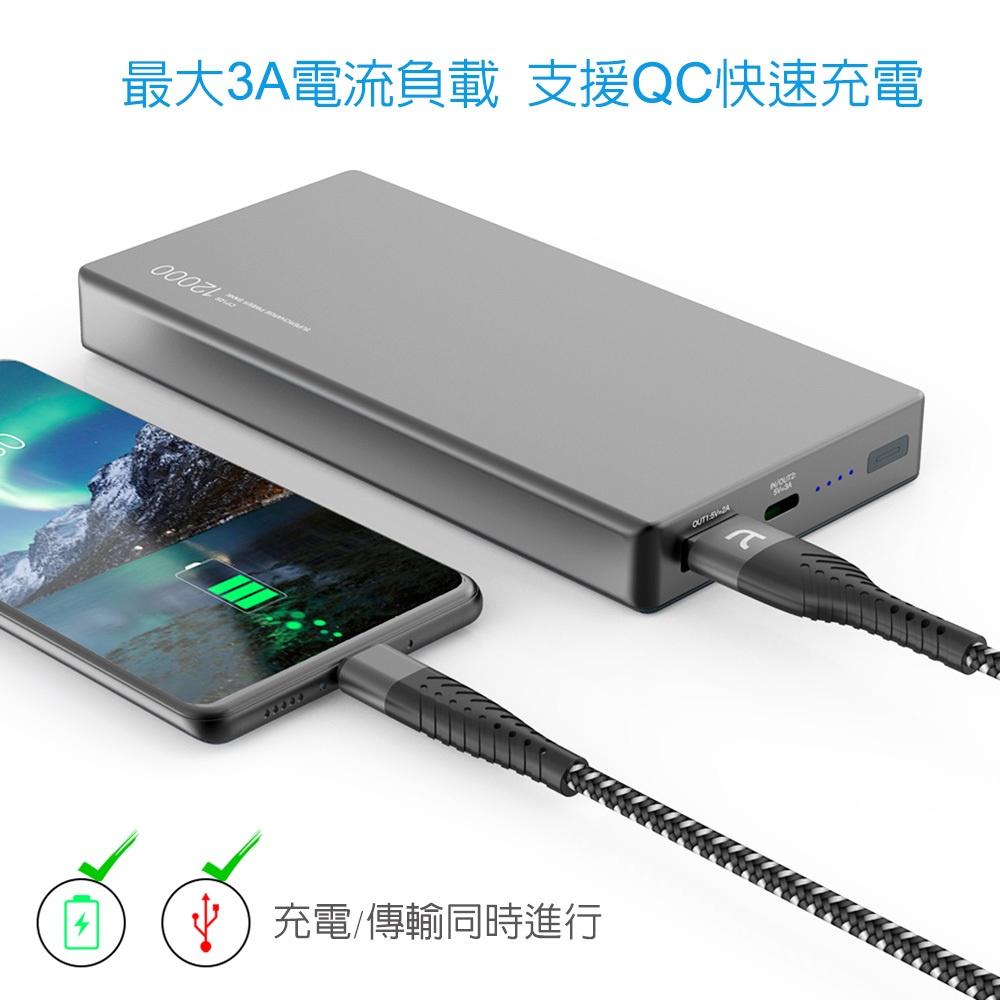 【atake】USB轉TypeC/Lightning/Micro充電傳輸線 3A快充線/QC快充/(顏色隨機)-細節圖7
