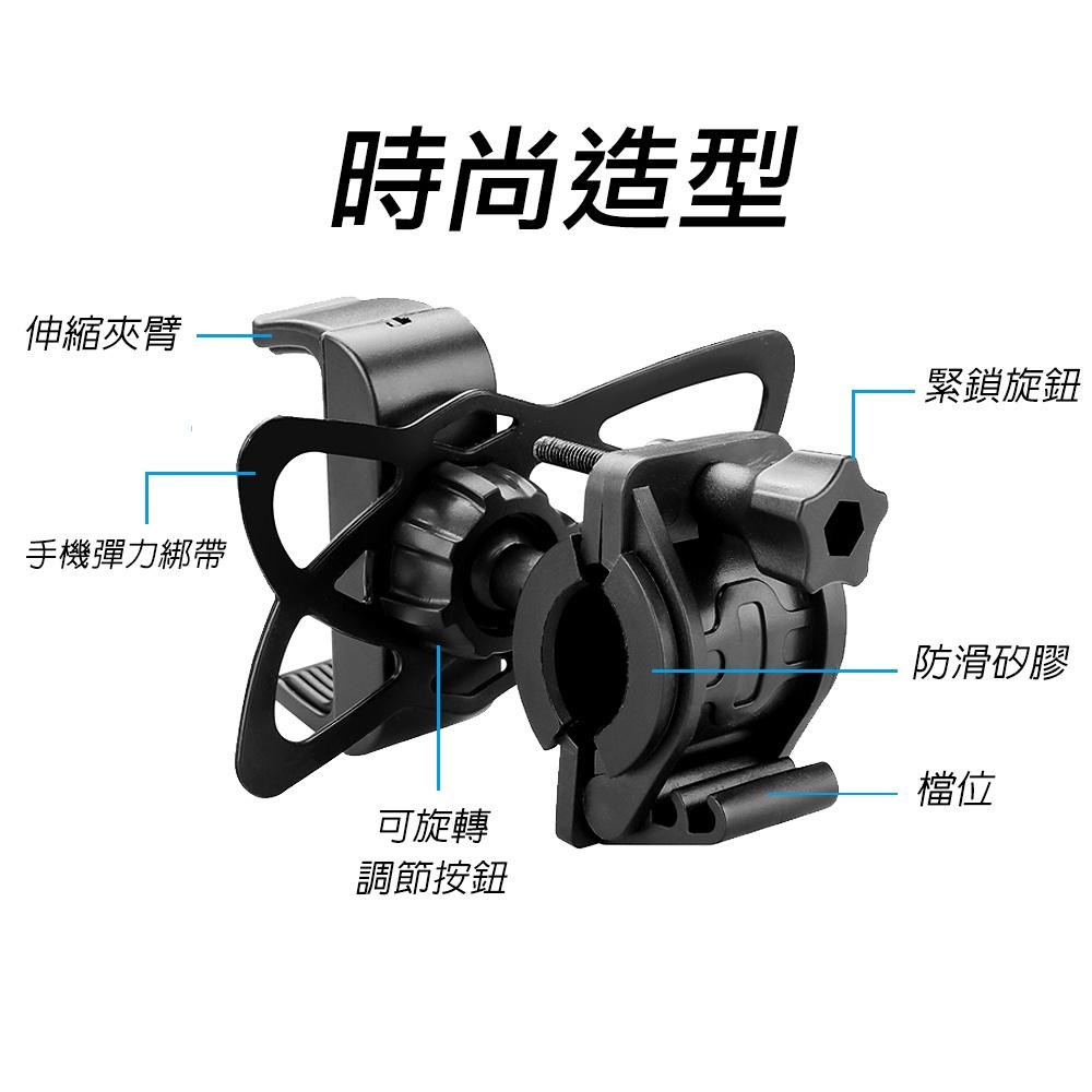 【ALUCKY】自行車手機支架 腳踏車手機支架/手機支架/自行車導航架-細節圖5