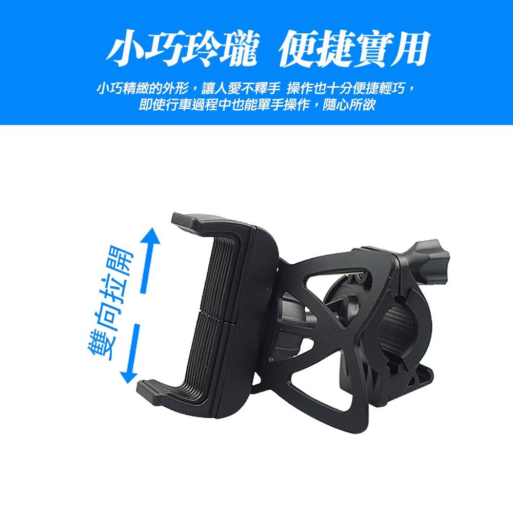 【ALUCKY】自行車手機支架 腳踏車手機支架/手機支架/自行車導航架-細節圖8