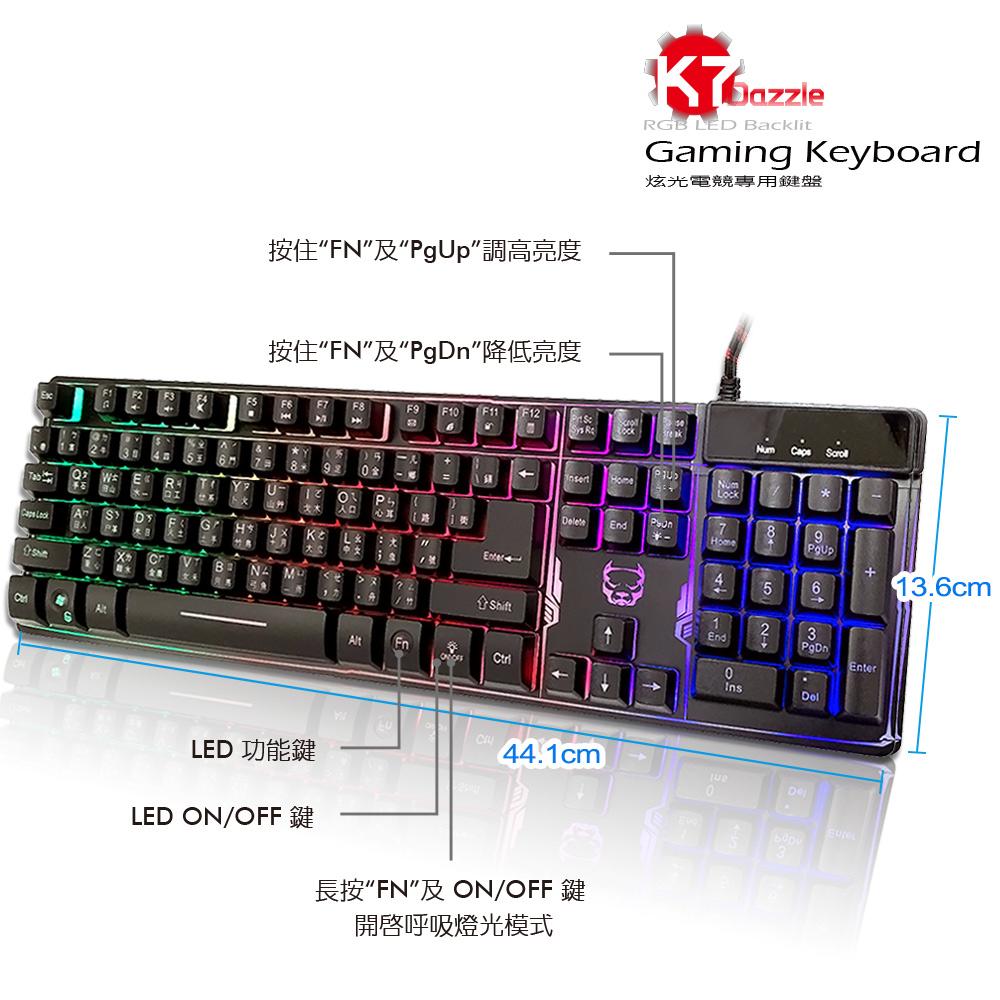 【I＇m Bully 惡霸】K7 RGB仿機械式電競鍵盤+M3 冰藍光電競滑鼠 電競組合/機械鍵盤/藍光滑鼠-細節圖6