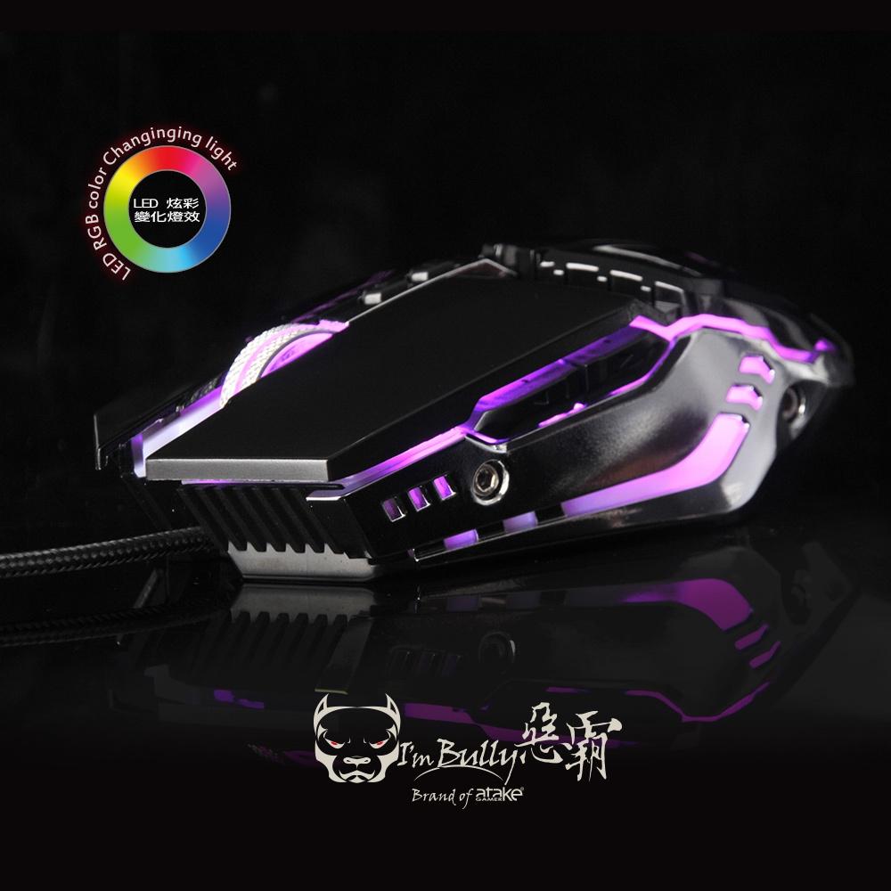 【艾來趣】惡霸 M5  RGB炫光滑鼠 超合金電競滑鼠 光學滑鼠 有線滑鼠 電腦滑鼠 變速滑鼠 滾輪滑鼠 筆電滑鼠-細節圖3