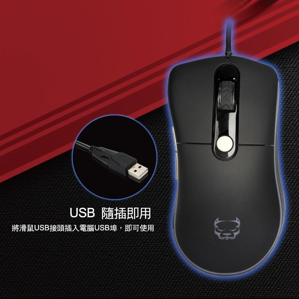 【艾來趣】惡霸 RGB滑鼠 M3 4段DPI 電競滑鼠 發光滑鼠 有線滑鼠 筆電滑鼠 變速滑鼠 滾輪滑鼠-細節圖5
