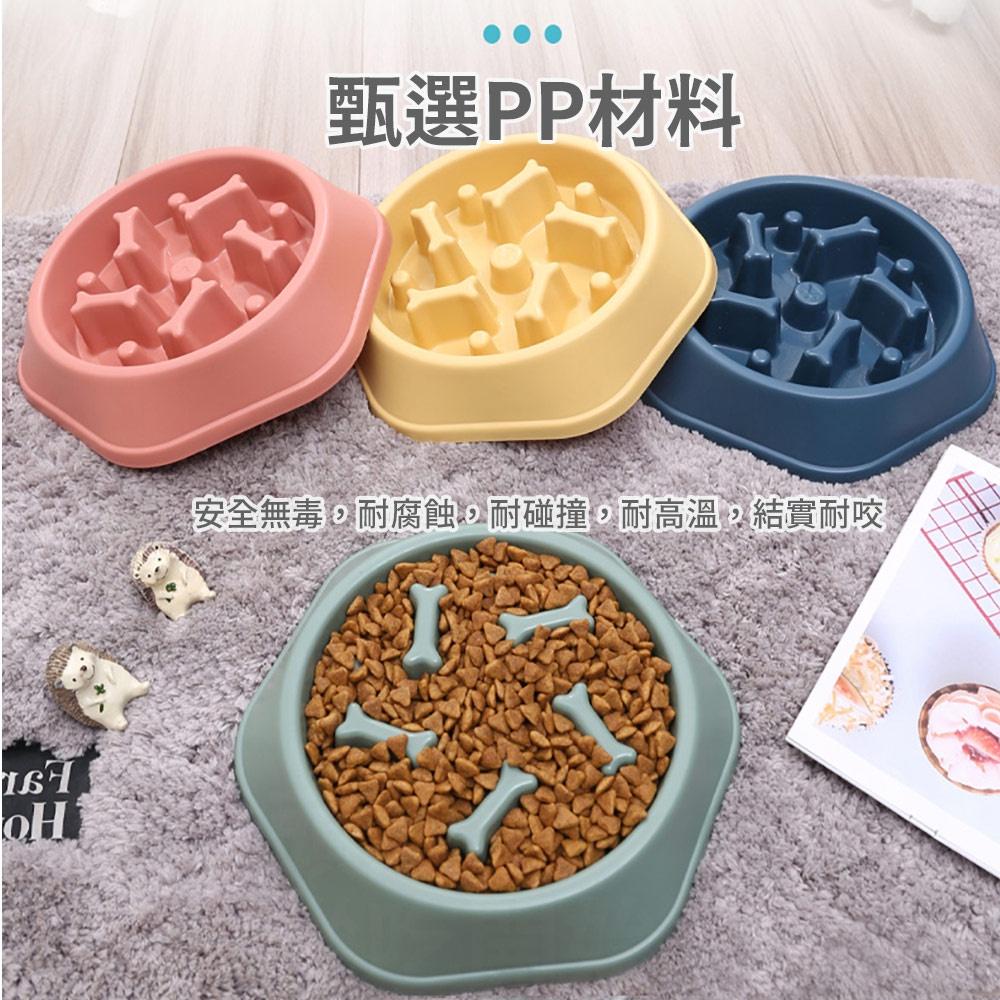 【艾來趣】寵物慢食防噎碗 貓狗通用 寵物碗 慢食碗 防噎碗 防吐碗 飼料碗 減肥碗 狗碗 貓碗 飼料防翻碗-細節圖5