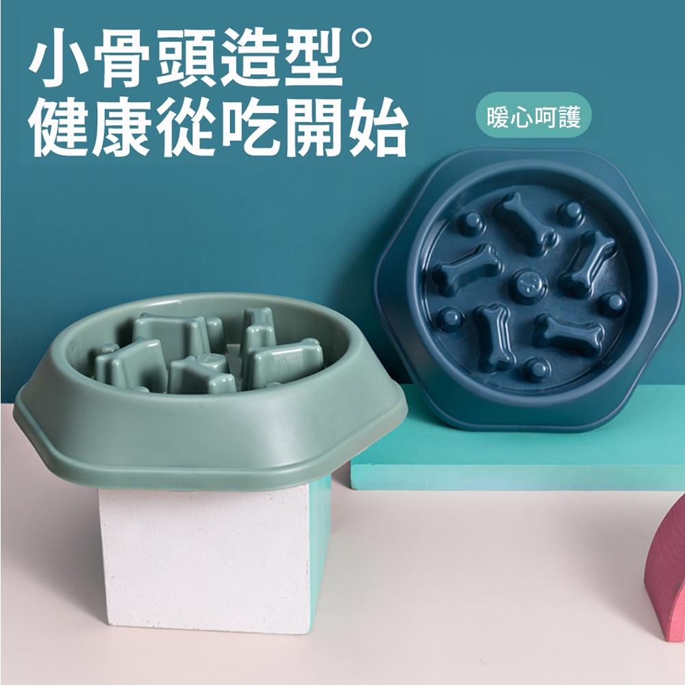 【艾來趣】寵物慢食防噎碗 貓狗通用 寵物碗 慢食碗 防噎碗 防吐碗 飼料碗 減肥碗 狗碗 貓碗 飼料防翻碗-細節圖6