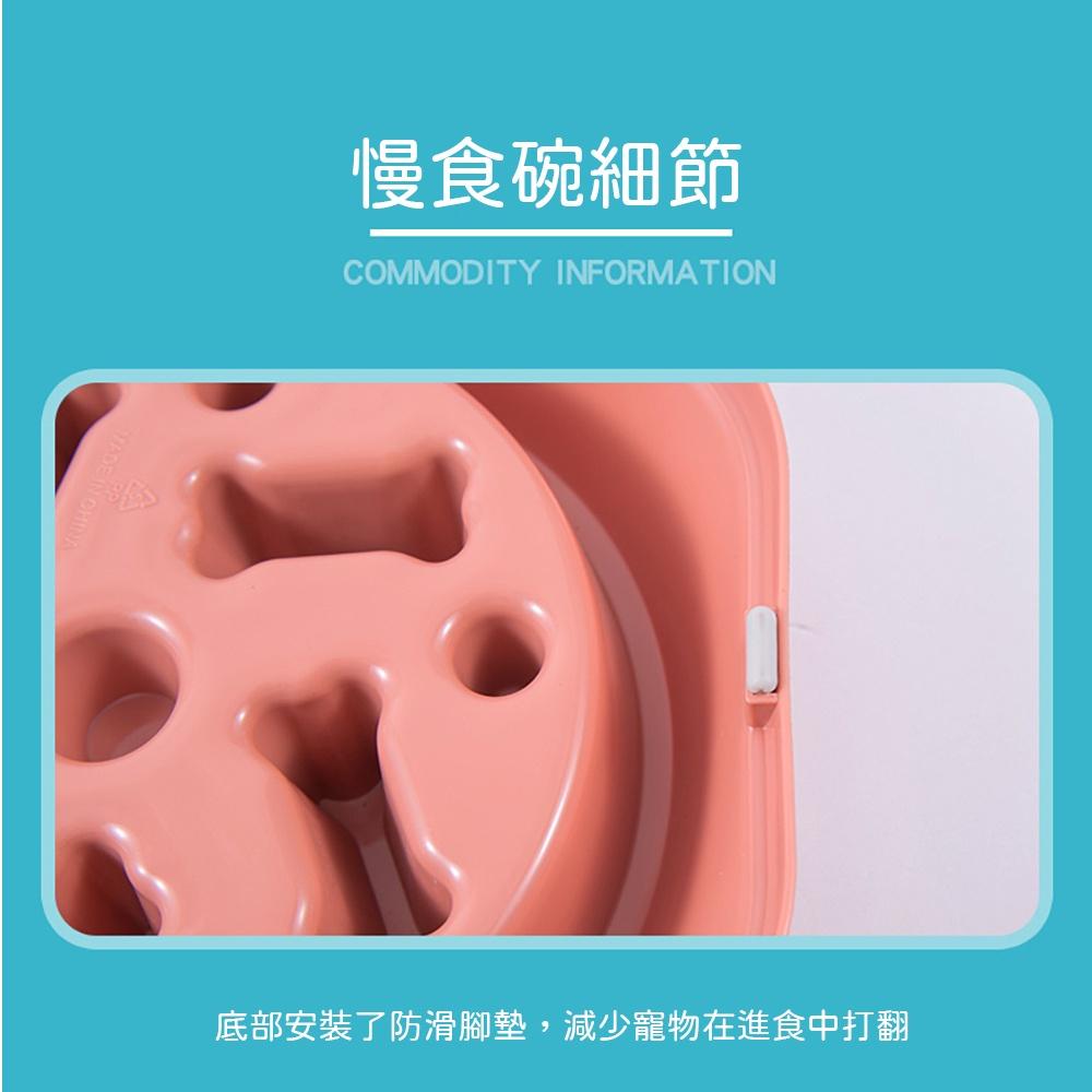【艾來趣】寵物慢食防噎碗 貓狗通用 寵物碗 慢食碗 防噎碗 防吐碗 飼料碗 減肥碗 狗碗 貓碗 飼料防翻碗-細節圖7