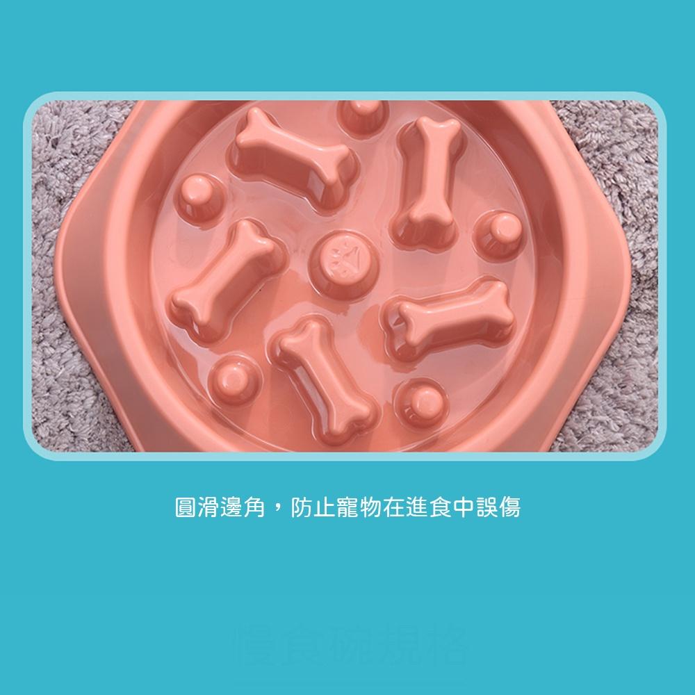 【艾來趣】寵物慢食防噎碗 貓狗通用 寵物碗 慢食碗 防噎碗 防吐碗 飼料碗 減肥碗 狗碗 貓碗 飼料防翻碗-細節圖8