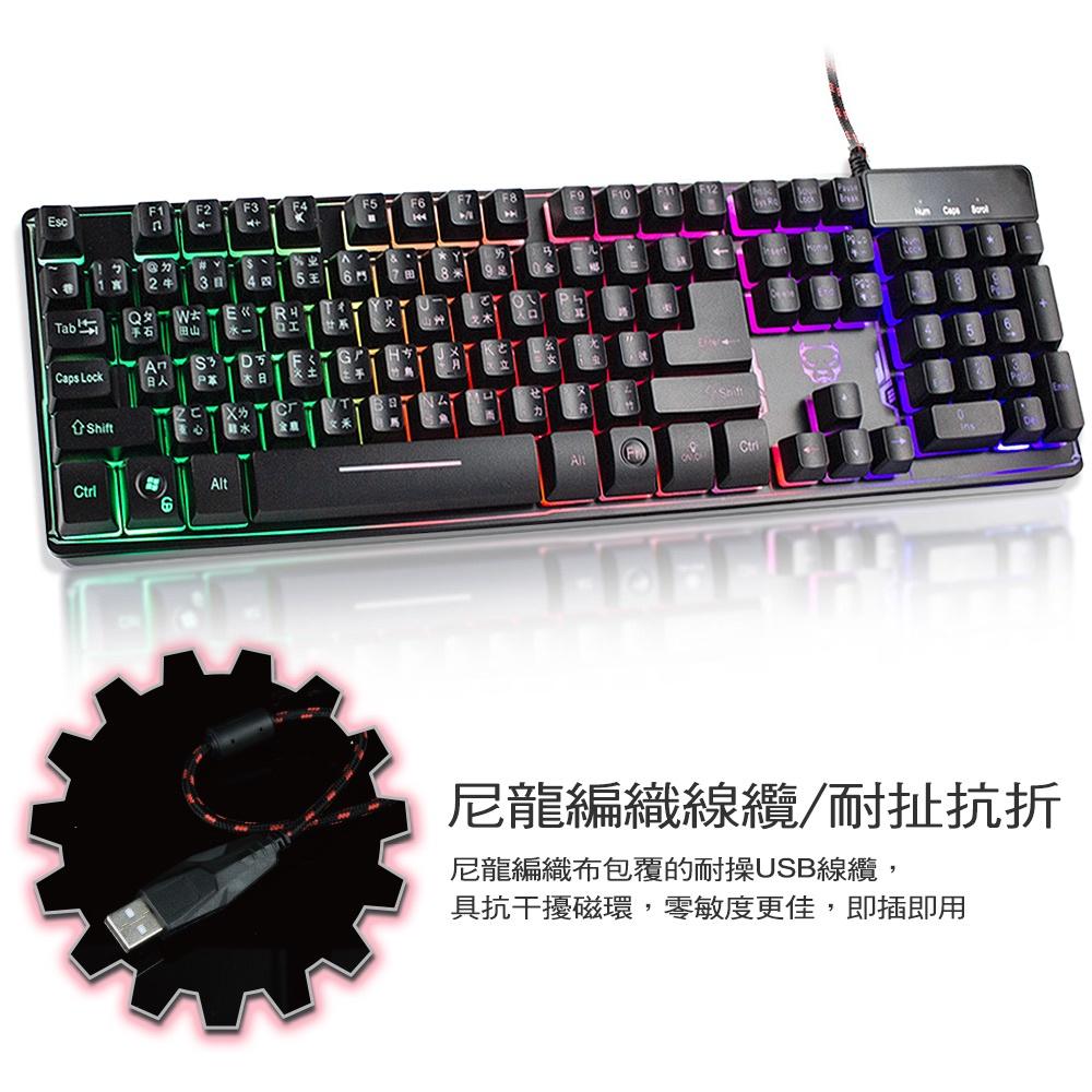 【艾來趣】有線電競RGB鍵盤 贈拾音燈 茶軸手感 呼吸燈鍵盤 炫彩鍵盤 懸浮機械手感 發光鍵盤-細節圖6