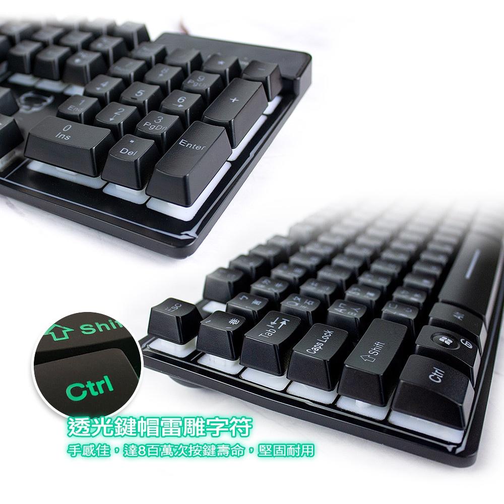【艾來趣】有線電競RGB鍵盤 贈拾音燈 茶軸手感 呼吸燈鍵盤 炫彩鍵盤 懸浮機械手感 發光鍵盤-細節圖7