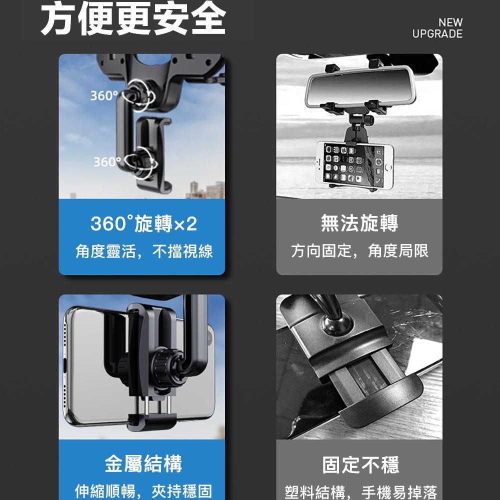 【艾來趣】後照鏡車用支架 M9 汽車手機支架 後視鏡 後照鏡 手機導航架 支架  車載 車用 穩固不晃動 手機支架-細節圖4