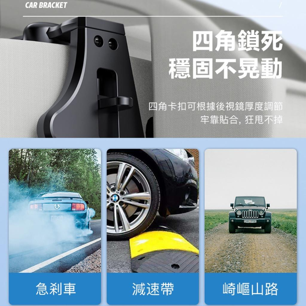 【艾來趣】後照鏡車用支架 M9 汽車手機支架 後視鏡 後照鏡 手機導航架 支架  車載 車用 穩固不晃動 手機支架-細節圖6
