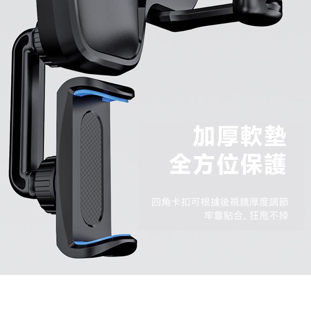 【艾來趣】後照鏡車用支架 M9 汽車手機支架 後視鏡 後照鏡 手機導航架 支架  車載 車用 穩固不晃動 手機支架-細節圖8