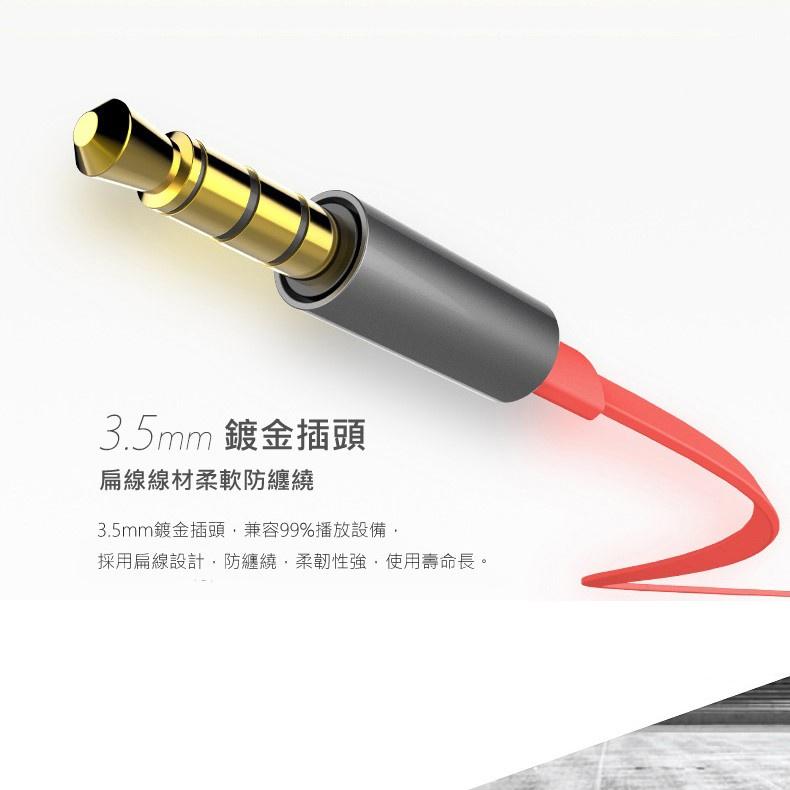 【艾來趣】有線運動耳機 線控帶mic 耳道式 入耳式 耳塞式 耳掛式 防汗耳機 重低音 立體聲 高解析-細節圖5