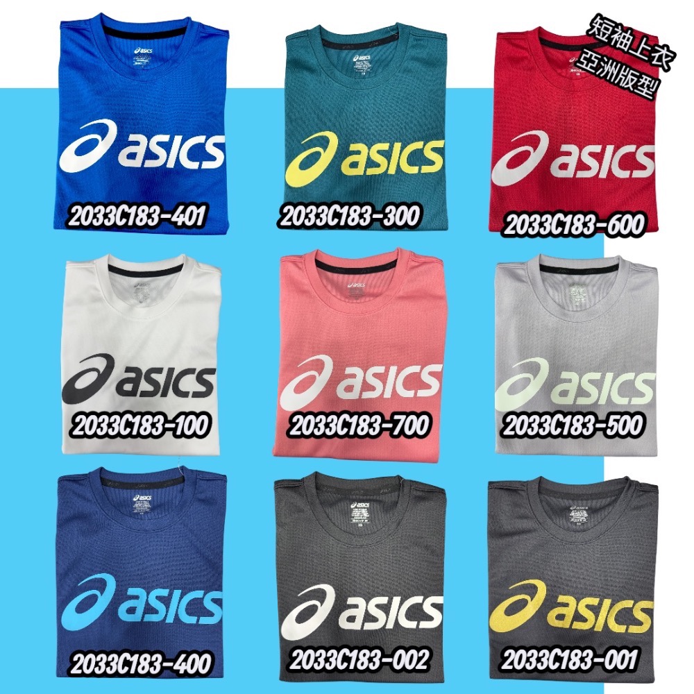 2025/10 ASICS logo T 2033C183-細節圖10