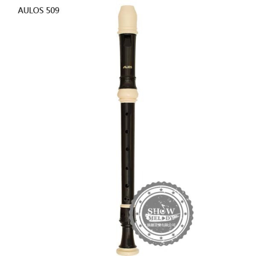 【展韻音樂】日製 AULOS 509B 英式 中音 直笛 國中生適用 直笛團專用 509 直笛 英式 中音直笛