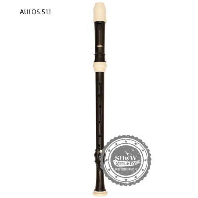 【展韻音樂】AULOS 511B 次中音 直笛 直笛團 日本製 511 次中音 直笛 NO-511 直笛