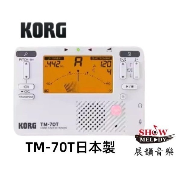 【展韻音樂】KORG TM70T 調音節拍器TM70 調音 節拍器-規格圖2