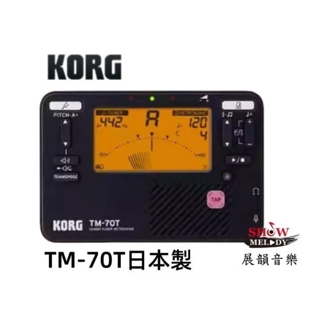 【展韻音樂】KORG TM70T 調音節拍器TM70 調音 節拍器-規格圖2